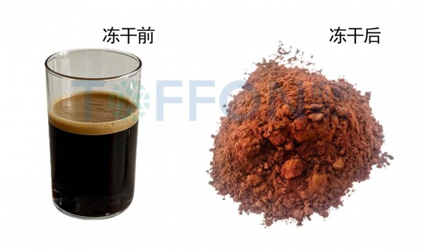 一條凍干咖啡生產(chǎn)線的價(jià)格是怎么樣的？